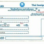 Миграционнная карта Таиланда (образец заполнения)